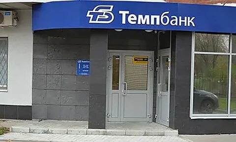 Банки тольятти номера телефонов