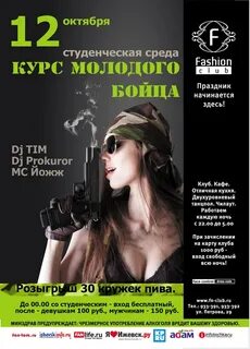 Сеанс курсы