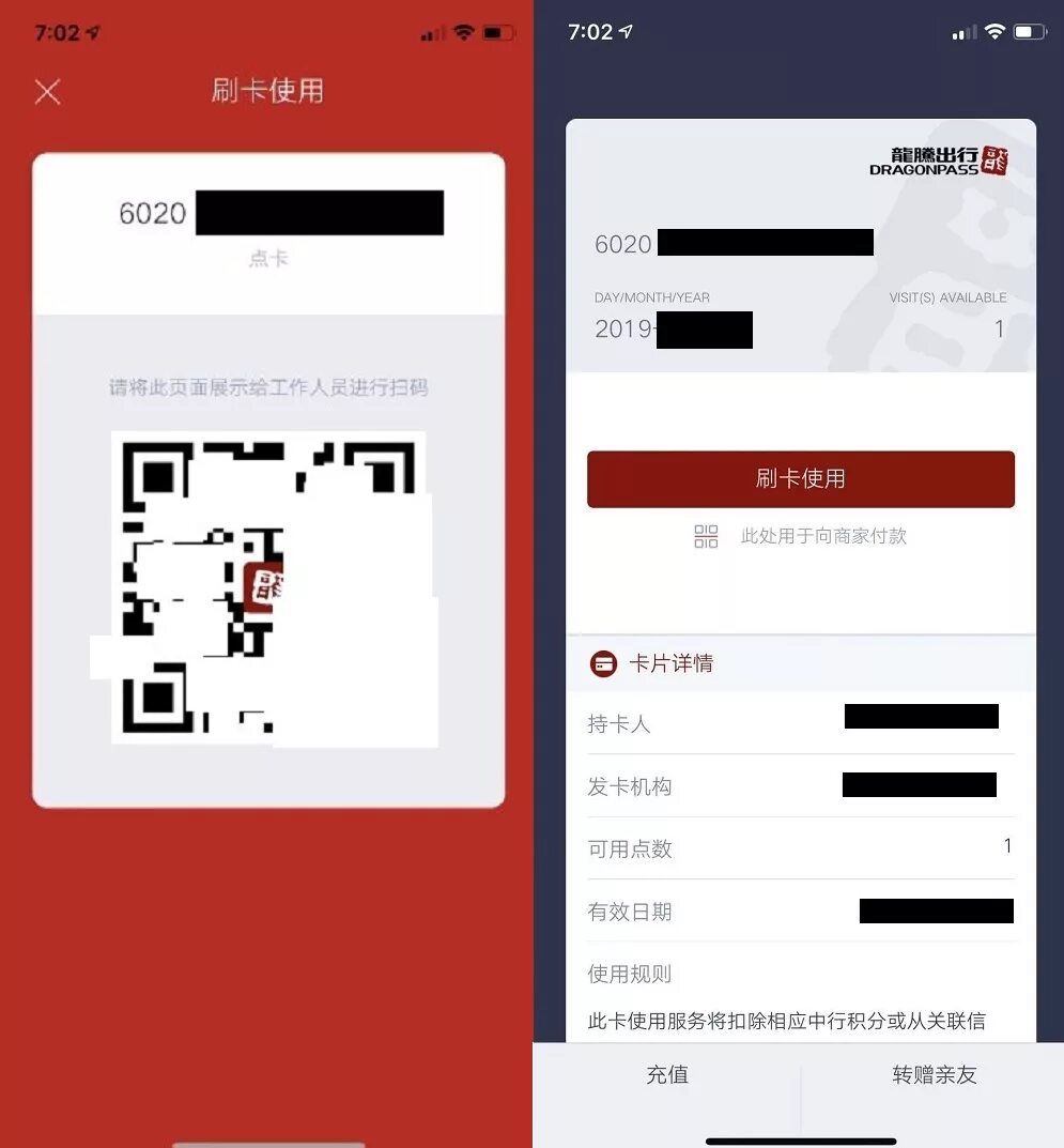 Dragon pass карта бизнес зал. Selling pass. Пассив иллюстрация. Cashflow. Selling pass.