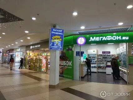 Ладожская афиша