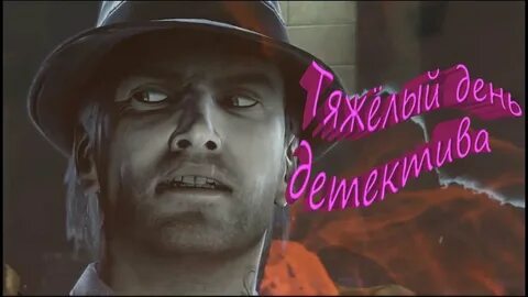 Прохождение детектива призрака