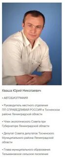 Автобиография дмитрия