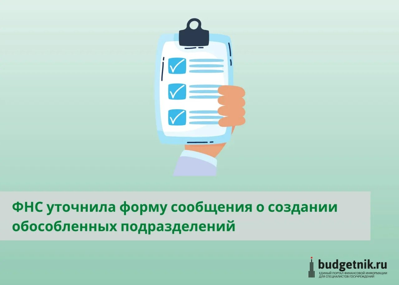 Форма я сообщение. Школьная форма презентация. Форма сообщения. Проект на тему школьная форма. Формы подачи текста.
