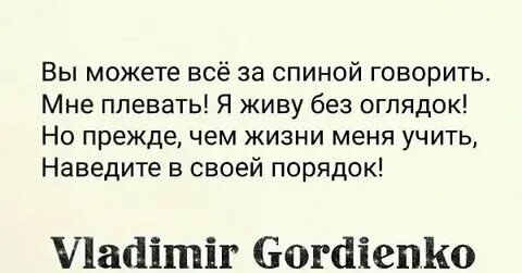 Как называются люди которые любят говорить