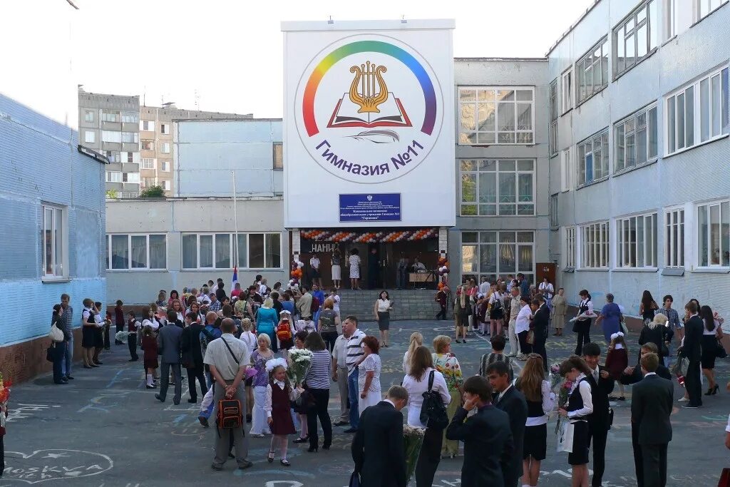 Гимназия Гармония Новосибирск. Гимназия 11 Гармония Новосибирск. Логотип гимназии 11 Гармония Новосибирск.
