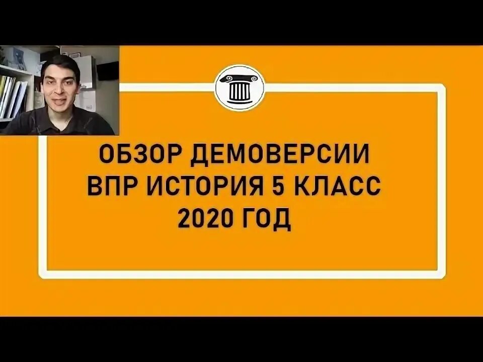 Сайты впр 2025. Сайты впр 2025