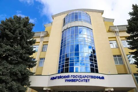 Номер приемной агу