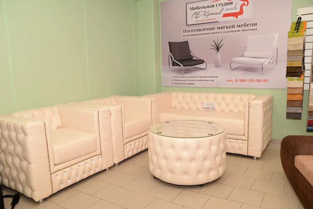 ваша комната старый оскол