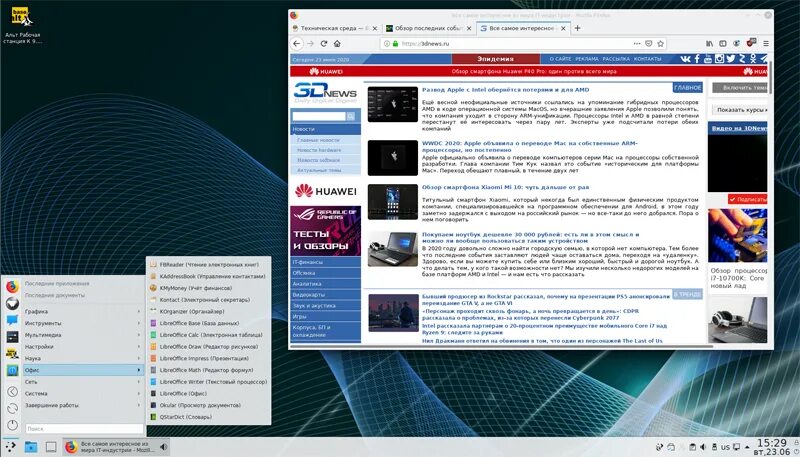 Установка ос альт образование. Ос «альт образование». альт рабочая станция 9. операционная система альт рабочая станция 10. ос альт интерфейс.