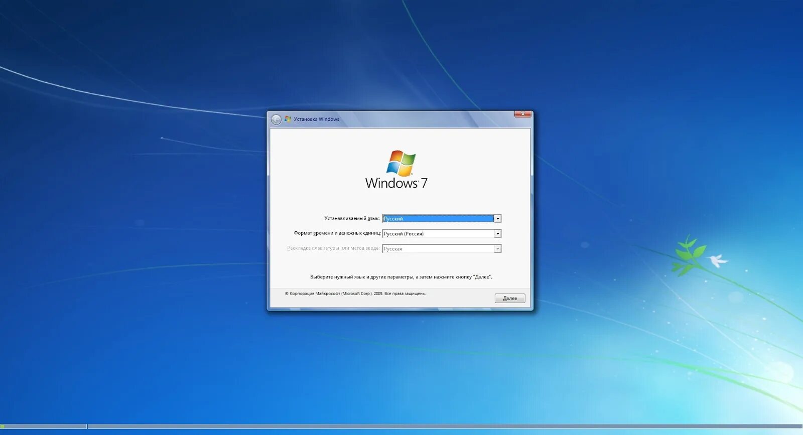 Install x64