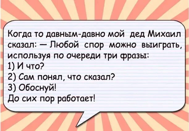 Анекдоты про девушек. Смешной анекдот для девушки. Смешные анекдоты для девочек. Смешные шутки для девушки.