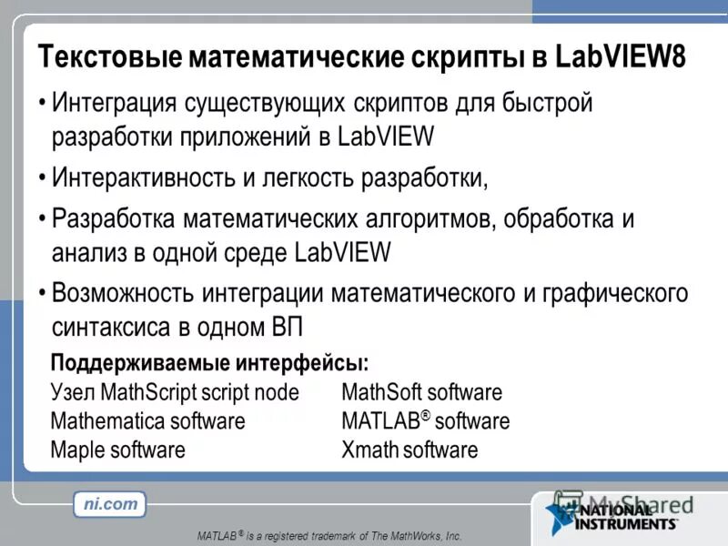Среды быстрой разработки программ. Модель быстрой разработки rad. Модель быстрой разработки rad. Разработка прикладных решений на платформе 1с:предприятие. Rad модель жизненного цикла.