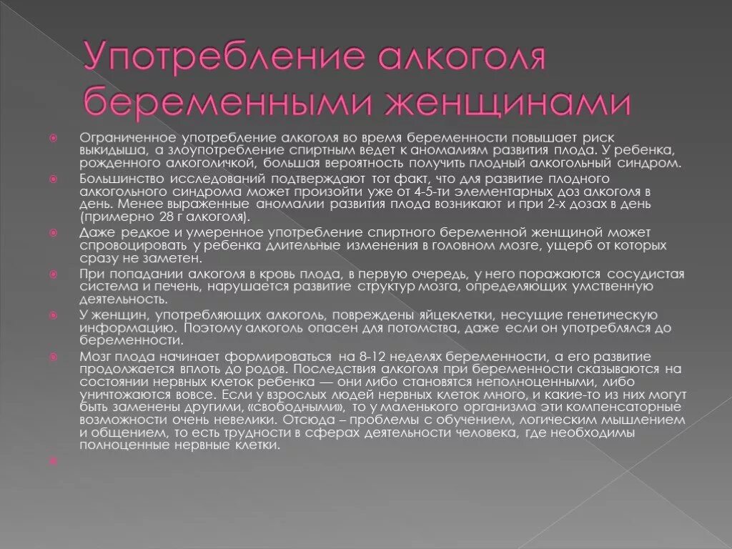 К волевым качествам относятся. Волевые качества. Волевые качества человека. Волевые качества и их развитие. Волевые качества и их формирование.