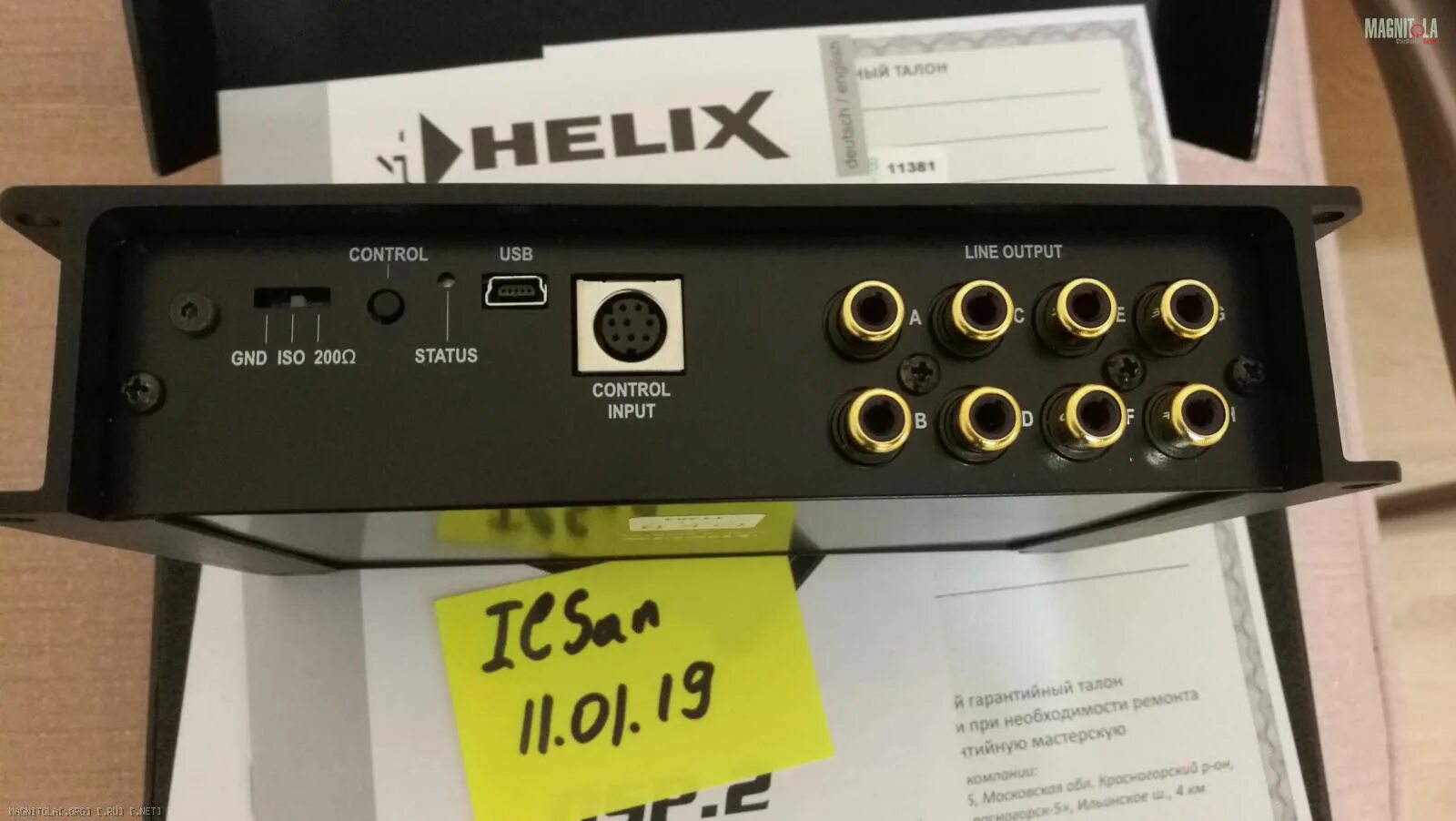 Helix dsp 2. Helix dsp 2 комплектация. helix 5.2. helix dsp.3. helix dsp переключатель iso что это значит.