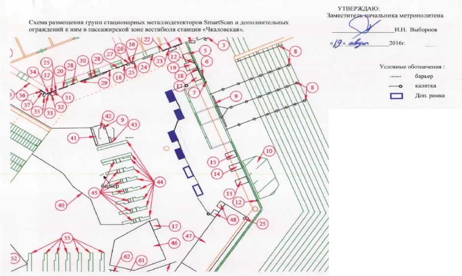 Технологический институт схема. Схема вестибюля Технологический институт. Схема вестибюля станции Академическая. Чкаловская схема