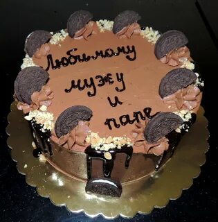 Картинки торта на день рождения мужа