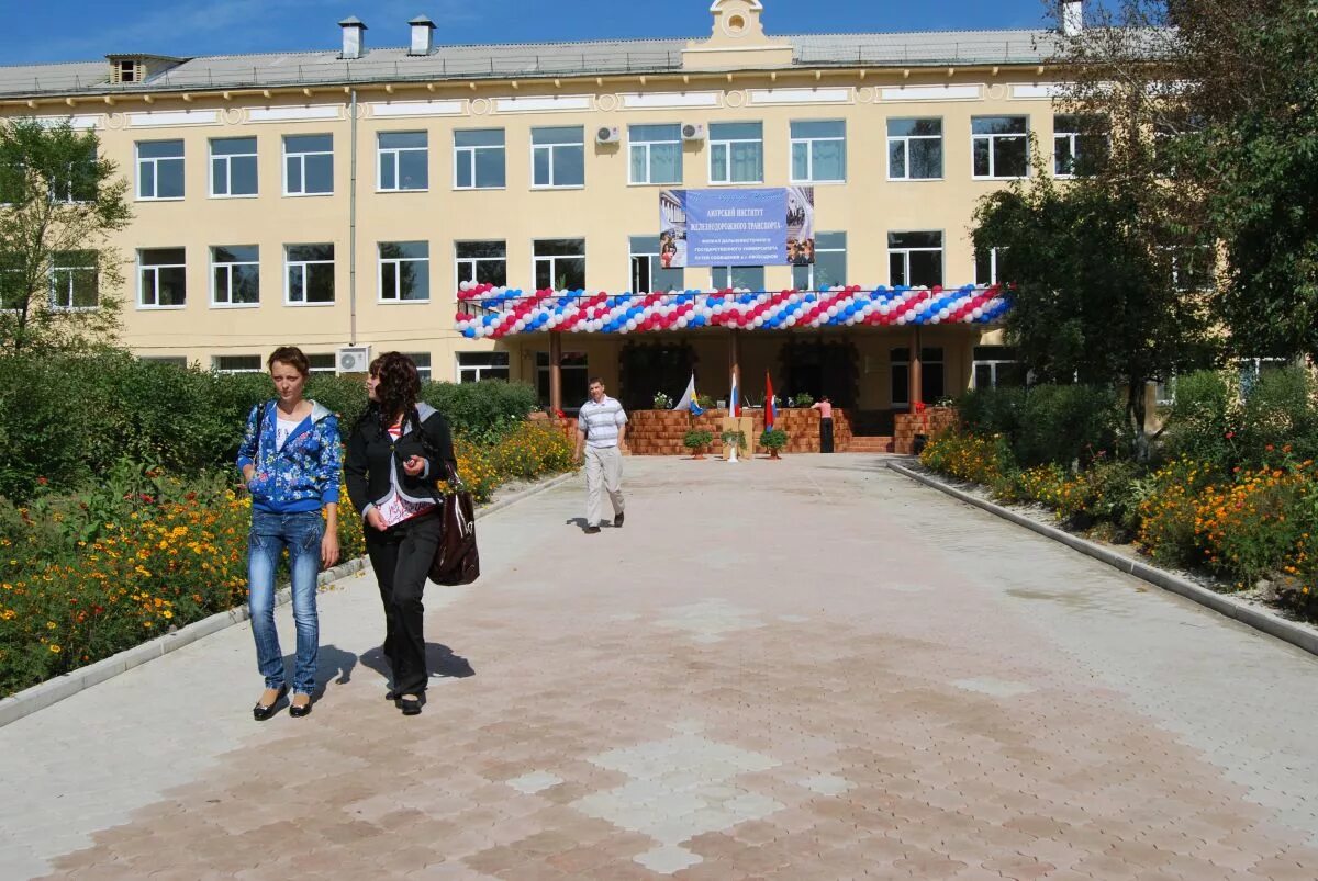 бамижт. амижт филиал двгупс. амижт. лицей двгупс тында. г свободный амурская область.