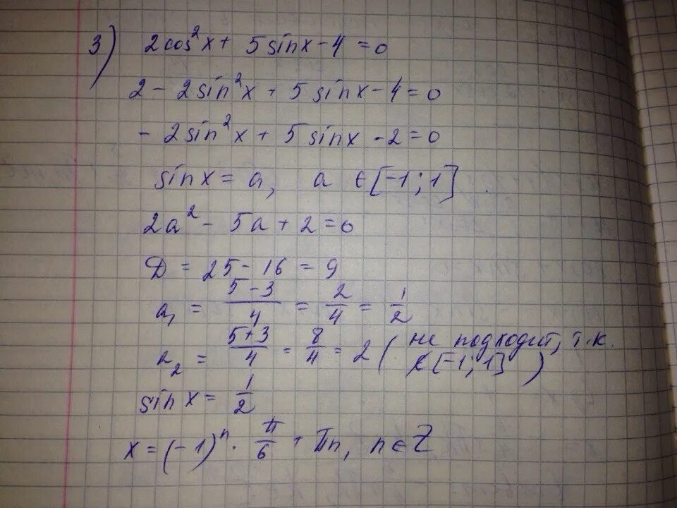 0 2x 0 9 1 5. 0 2x 0 9 1 5