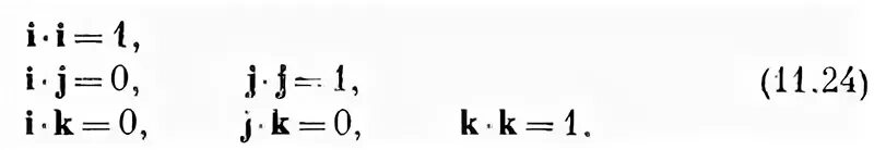 I k векторы