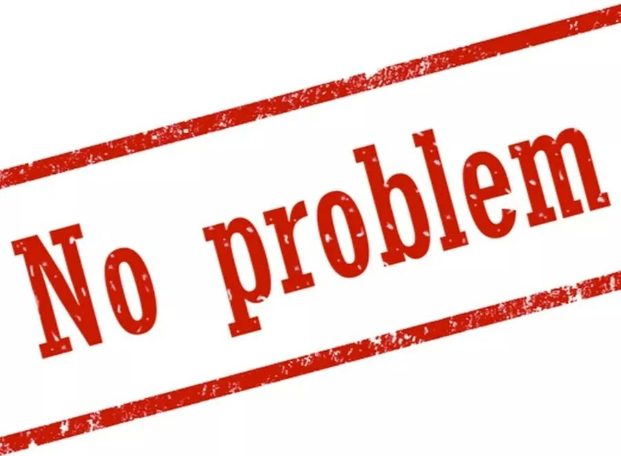 Ноу проблем. No problem надпись. картинка нет проблем. нет проблем на английском.