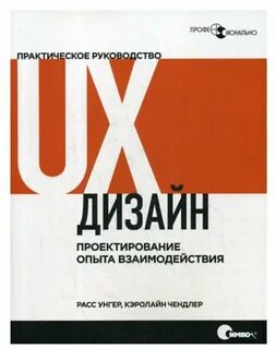 Книги по руководству