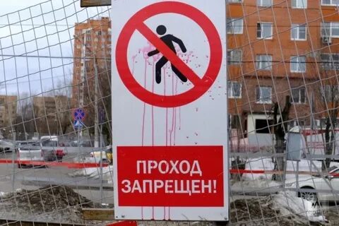 Запрет прохода через проливы