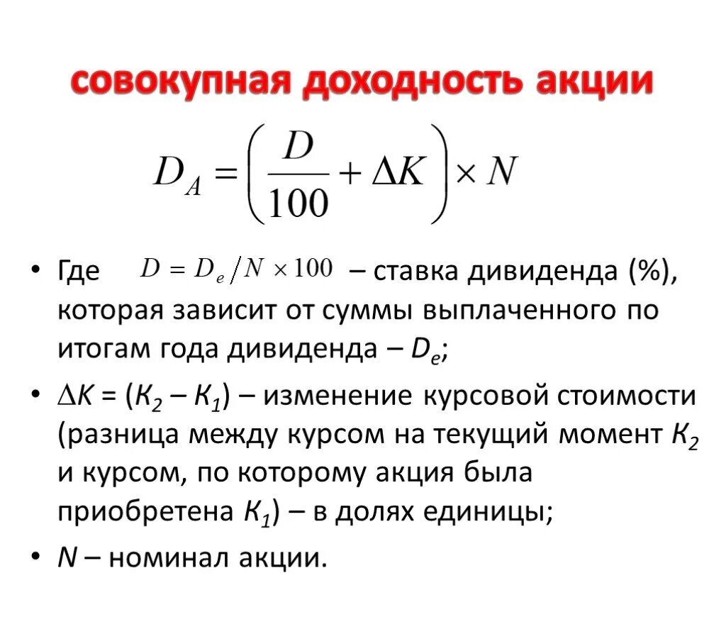 Доходность 10 получить