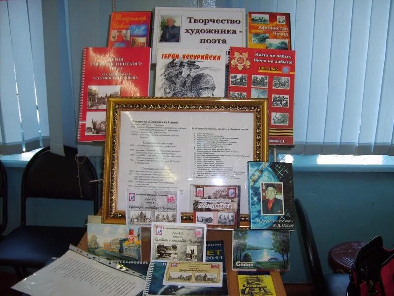 Афганистан наша память и боль выставка в библиотеке. Книжная выставка про афган. Мероприятия по афганистану в библиотеке названия. Афганские мероприятия в библиотеке. Афган мероприятие в библиотеке.