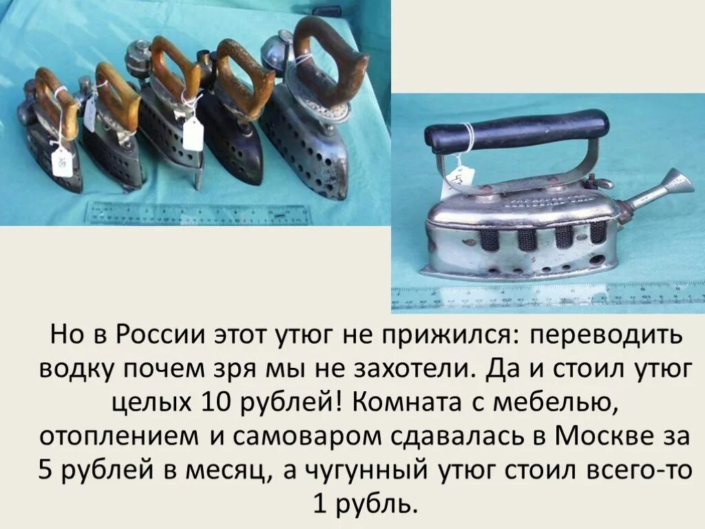 правила безопасности при использовании утюга. утюг philips gc4880/20 azur pro. смешной утюг. утюг skiff si-2213s. сломанный утюг.