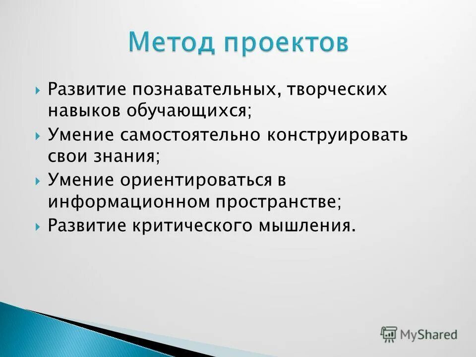 Ориентироваться в информационном пространстве развитие. Ориентироваться в информационном пространстве развитие. Потребности субъектов образовательного процесса. Ориентирование в информационном пространстве. Ориентироваться в информационном пространстве развитие.