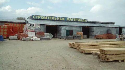 Рынок новопетровском строительный