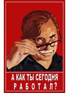 Слоганы про работу