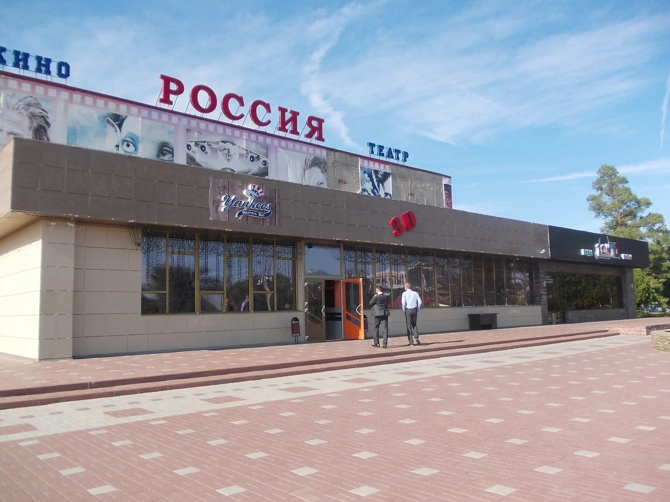 кинотеатр тихорецк