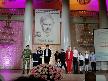Фонд внес