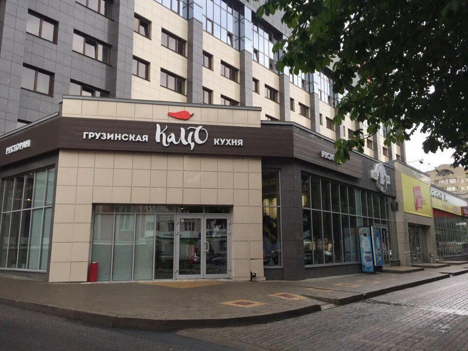 Отзывы об "Интернет-магазин Спок" Россия, Белгород, Преображенская улица, 120 - 