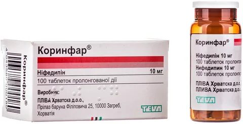 Коринфар и кордафлекс в чем разница