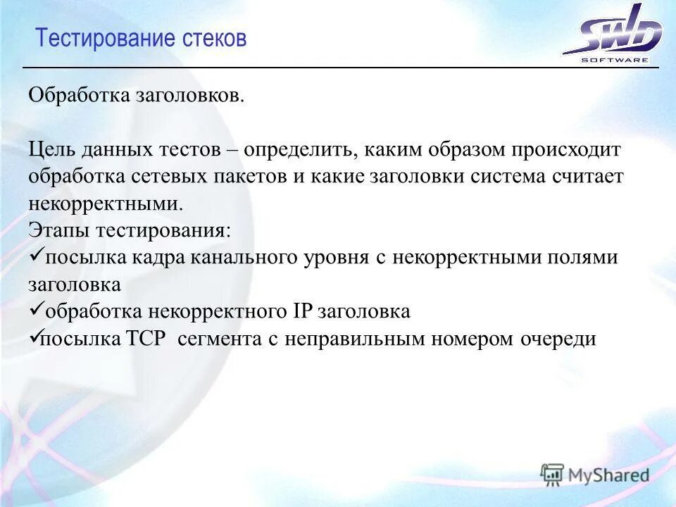 название цели. какие задачи решает заголовок текста. какие задачи может решать заголовок текста. типы газетных заголовков. цель заголовков.