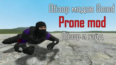 Обзор garry mod