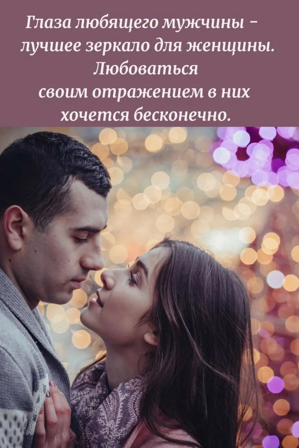 Хорошие парни хорошие мужья