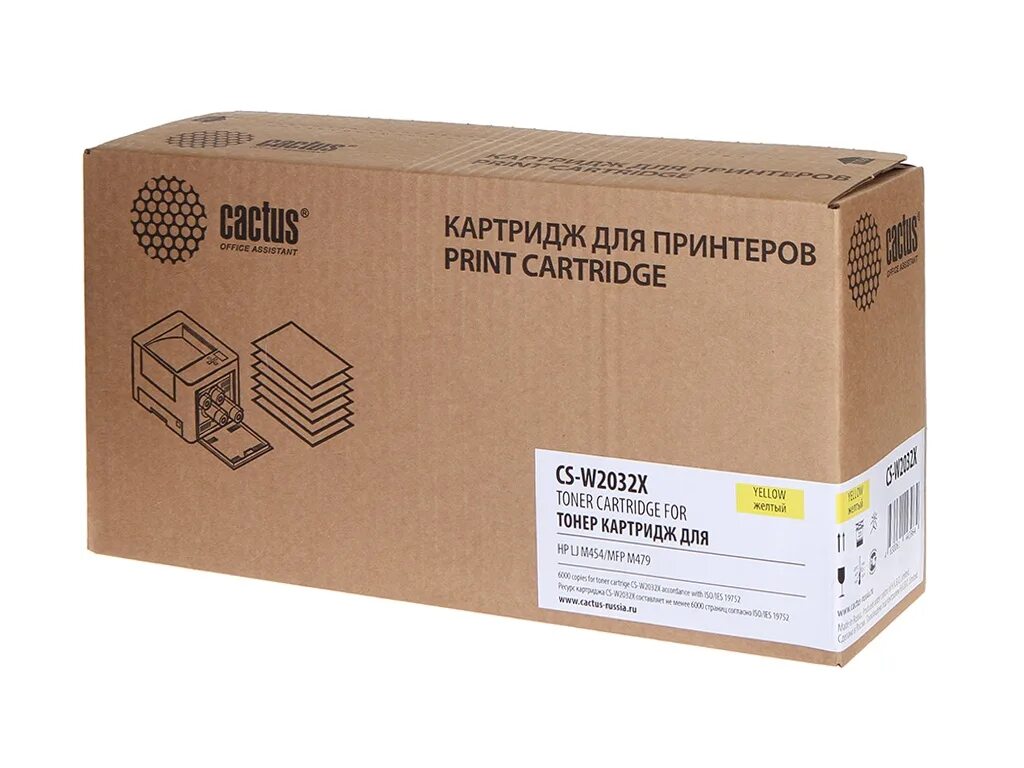 Картридж cactus cf259x. Картридж Cactus CS-cf259x для HP LJ m304/m404/MFP m428, HP 59x. Cactus CS-cf259a. HP 428 картридж. Картридж DS LASERJETPRO m304.