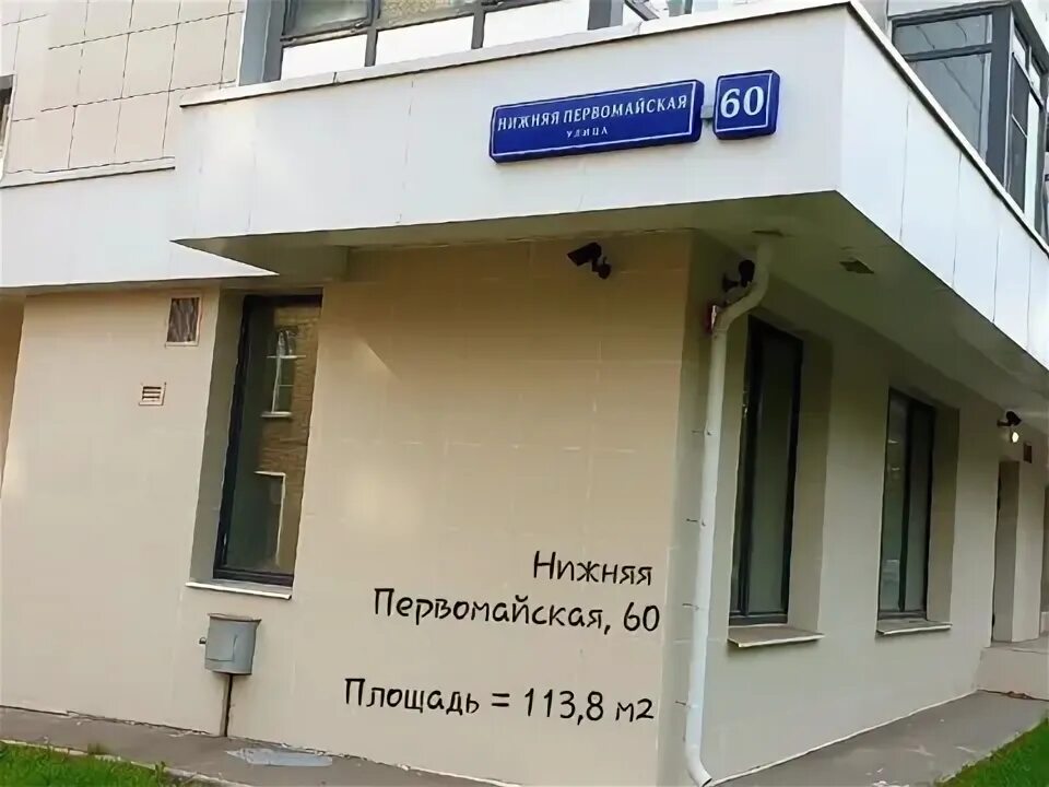 Нижняя первомайская 51. Нижняя первомайская 29. Нижняя первомайская 29. Нижняя первомайская 24. Нижняя первомайская ул.