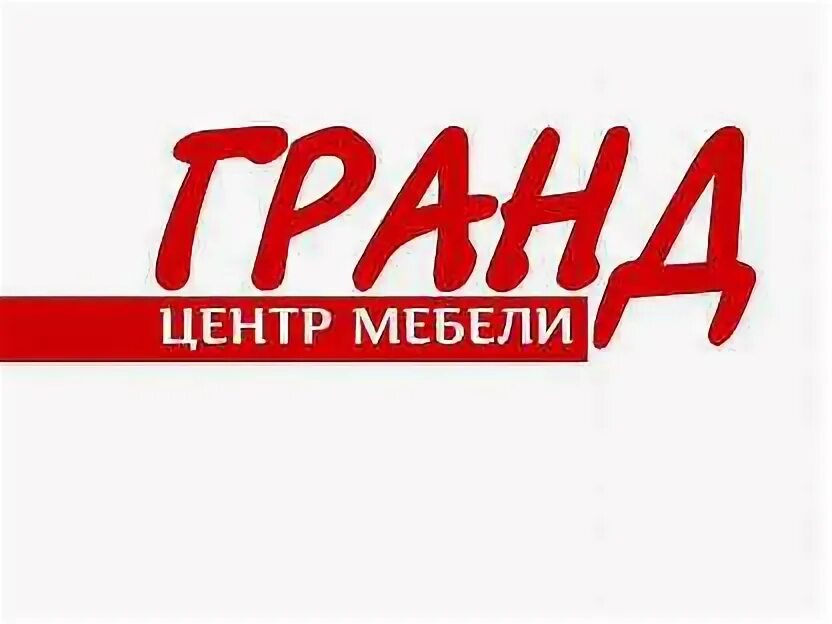 Индустриальная 14 хабаровск самбери. Наборщики воронеж. Сборщик заказов с тсд. Игра наборщик. Работник склада.