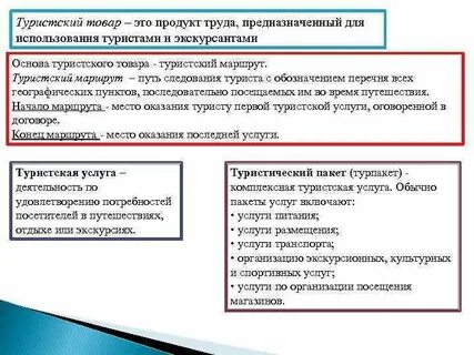 Что значит двойное предназначение продукта труда