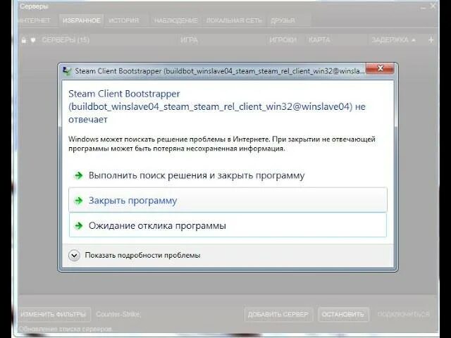 Setup bootstrapper