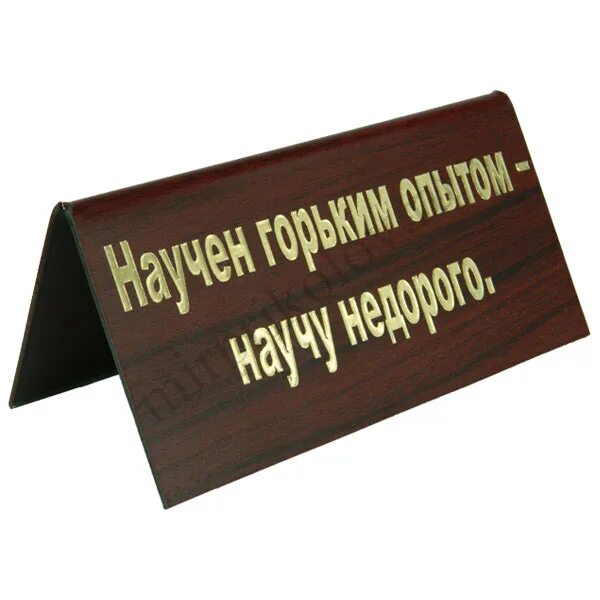Спад революции 1906. Горький опыт тоже опыт. Горький опыт тоже опыт кто сказал. Горький опыт dark. Научу горькому опыту.