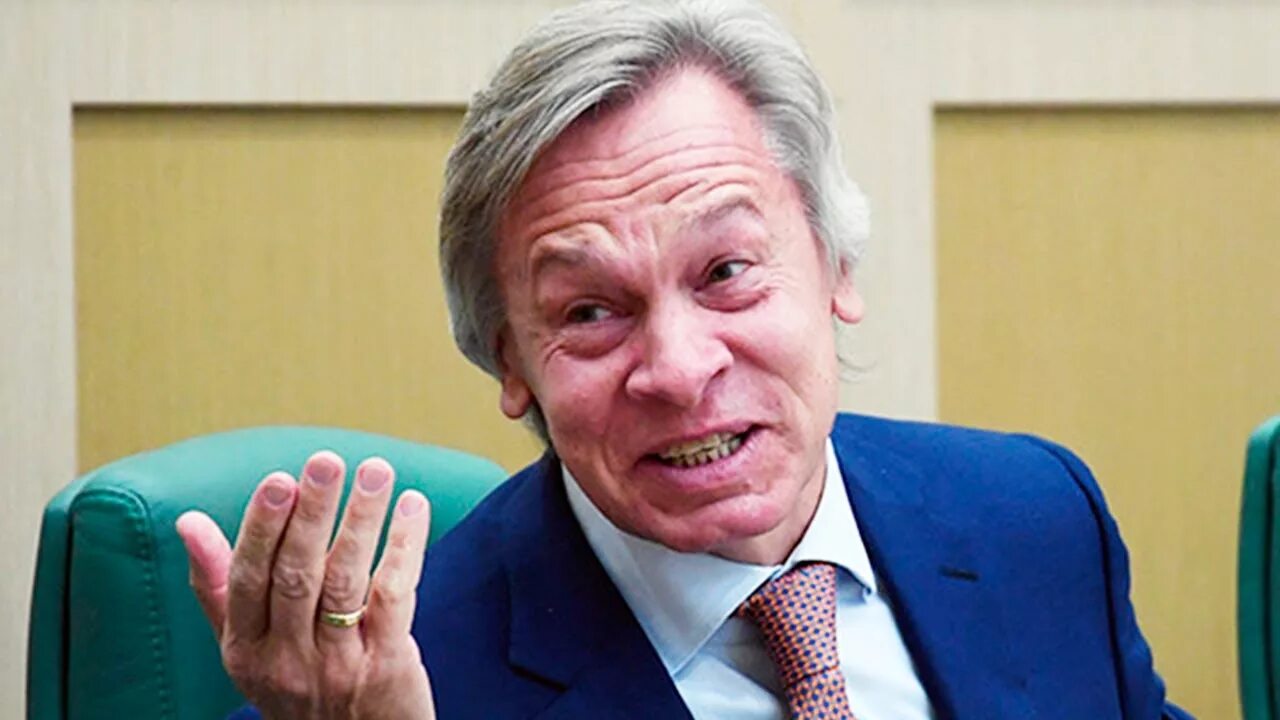 Б пушков. Б пушков