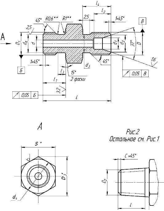 Штуцер чертеж инженерная графика с размерами. Штуцерно-ниппельное соединение чертеж. Штуцер быстросменный для фонтанной арматуры высокого давления. 15. Схема штуцеров.