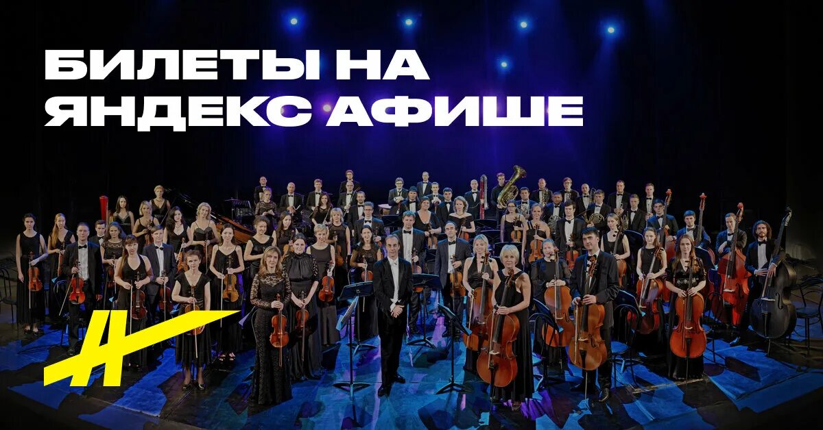 маша сакарова концерты в 2024. санкт-петербург день города концерт. атланта спб концертный зал. король и шут трибьют группа. классика на дворцовой афиша.