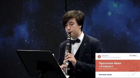 Сириус концерты