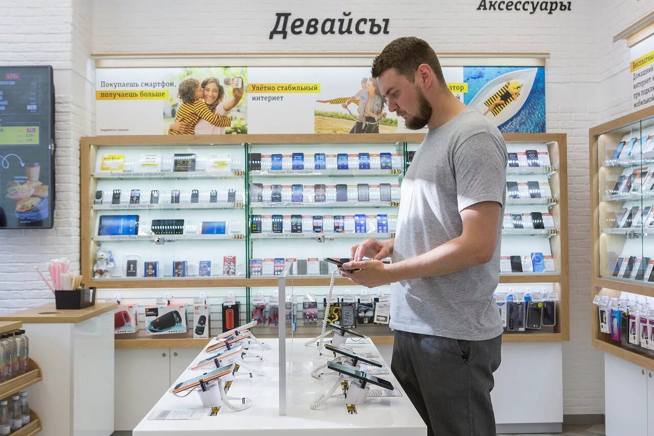 Ставрополь работа билайн. Билайн салон. продавец в салоне сотовой связи. новые магазины билайн. продавец билайн.